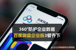 金宝搏app钱显示错误截图0